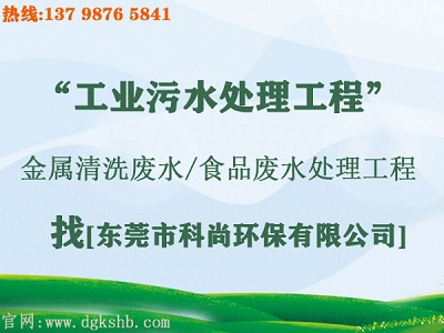 污水治理改造工程（m.tibethonsha.com）